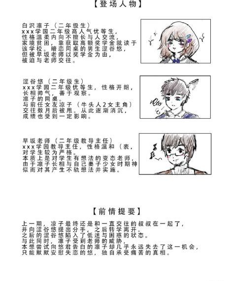 皮衣可以熨吗_4K免费播放